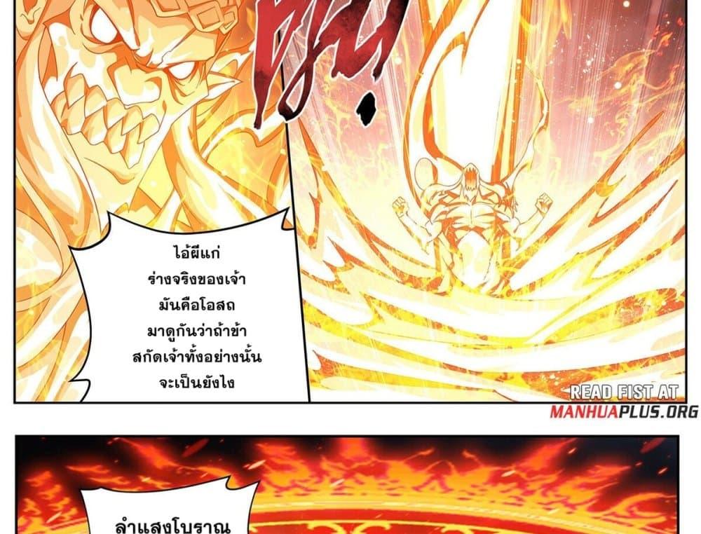 Manga-lc-com อ่านมังงะ อ่านการ์ตูน ออนไลน์ ฟรี Doupo Cangqiong ตอนที่ 1 2 3 4 5 6 7 8 9 10 11 12 13 14 ฟรี ไม่มีโฆษณา Manga-lc - อ่าน มังงะ อ่าน การ์ตูน ออนไลน์ อ่านมังงะ ฟรี