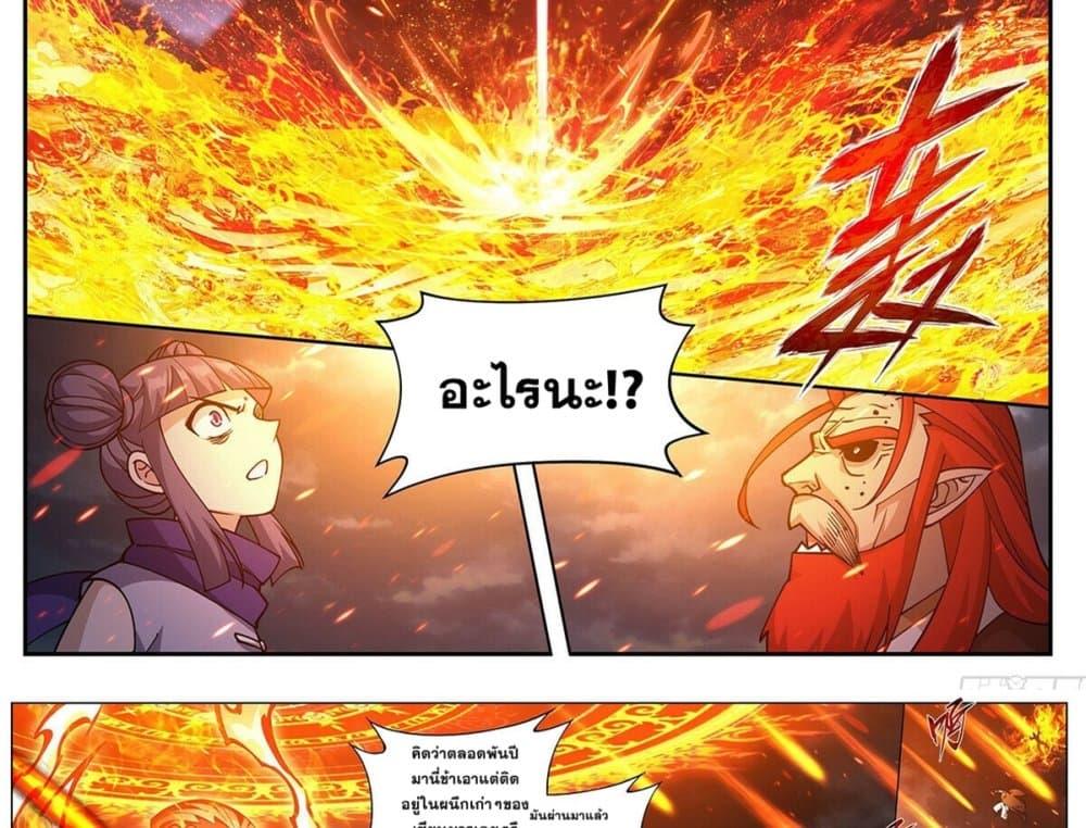 Manga-lc-com อ่านมังงะ อ่านการ์ตูน ออนไลน์ ฟรี Doupo Cangqiong ตอนที่ 1 2 3 4 5 6 7 8 9 10 11 12 13 14 ฟรี ไม่มีโฆษณา Manga-lc - อ่าน มังงะ อ่าน การ์ตูน ออนไลน์ อ่านมังงะ ฟรี