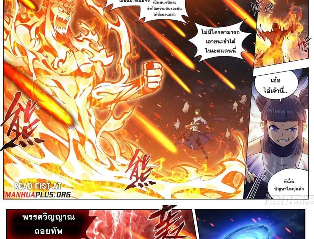 Manga-lc-com อ่านมังงะ อ่านการ์ตูน ออนไลน์ ฟรี Doupo Cangqiong ตอนที่ 1 2 3 4 5 6 7 8 9 10 11 12 13 14 ฟรี ไม่มีโฆษณา Manga-lc - อ่าน มังงะ อ่าน การ์ตูน ออนไลน์ อ่านมังงะ ฟรี