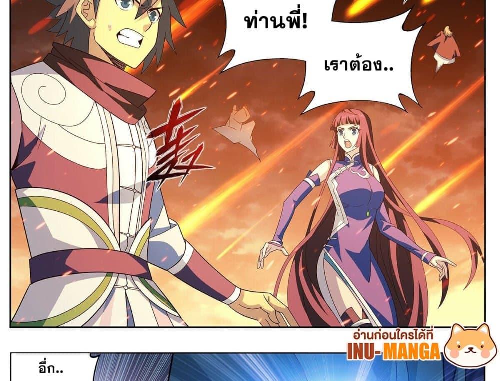 Manga-lc-com อ่านมังงะ อ่านการ์ตูน ออนไลน์ ฟรี Doupo Cangqiong ตอนที่ 1 2 3 4 5 6 7 8 9 10 11 12 13 14 ฟรี ไม่มีโฆษณา Manga-lc - อ่าน มังงะ อ่าน การ์ตูน ออนไลน์ อ่านมังงะ ฟรี