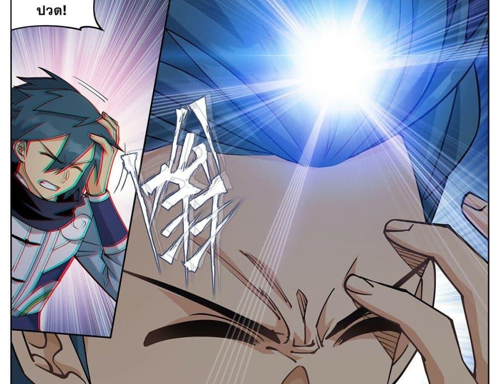 Manga-lc-com อ่านมังงะ อ่านการ์ตูน ออนไลน์ ฟรี Doupo Cangqiong ตอนที่ 1 2 3 4 5 6 7 8 9 10 11 12 13 14 ฟรี ไม่มีโฆษณา Manga-lc - อ่าน มังงะ อ่าน การ์ตูน ออนไลน์ อ่านมังงะ ฟรี