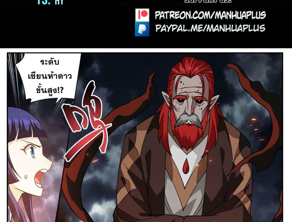 Manga-lc-com อ่านมังงะ อ่านการ์ตูน ออนไลน์ ฟรี Doupo Cangqiong ตอนที่ 1 2 3 4 5 6 7 8 9 10 11 12 13 14 ฟรี ไม่มีโฆษณา Manga-lc - อ่าน มังงะ อ่าน การ์ตูน ออนไลน์ อ่านมังงะ ฟรี