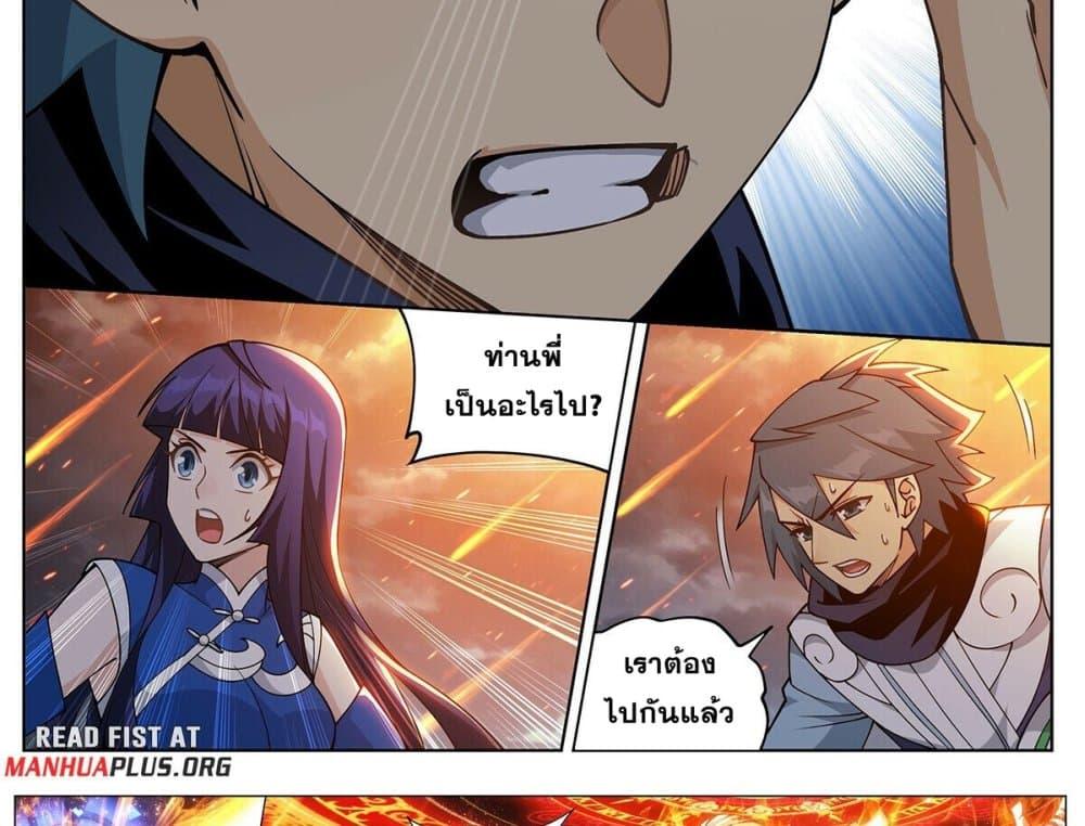 Manga-lc-com อ่านมังงะ อ่านการ์ตูน ออนไลน์ ฟรี Doupo Cangqiong ตอนที่ 1 2 3 4 5 6 7 8 9 10 11 12 13 14 ฟรี ไม่มีโฆษณา Manga-lc - อ่าน มังงะ อ่าน การ์ตูน ออนไลน์ อ่านมังงะ ฟรี