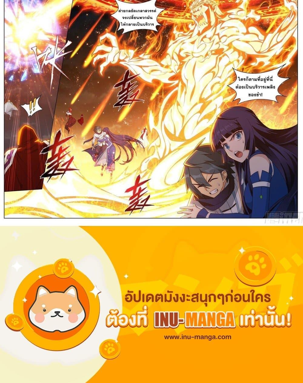 Manga-lc-com อ่านมังงะ อ่านการ์ตูน ออนไลน์ ฟรี Doupo Cangqiong ตอนที่ 1 2 3 4 5 6 7 8 9 10 11 12 13 14 ฟรี ไม่มีโฆษณา Manga-lc - อ่าน มังงะ อ่าน การ์ตูน ออนไลน์ อ่านมังงะ ฟรี