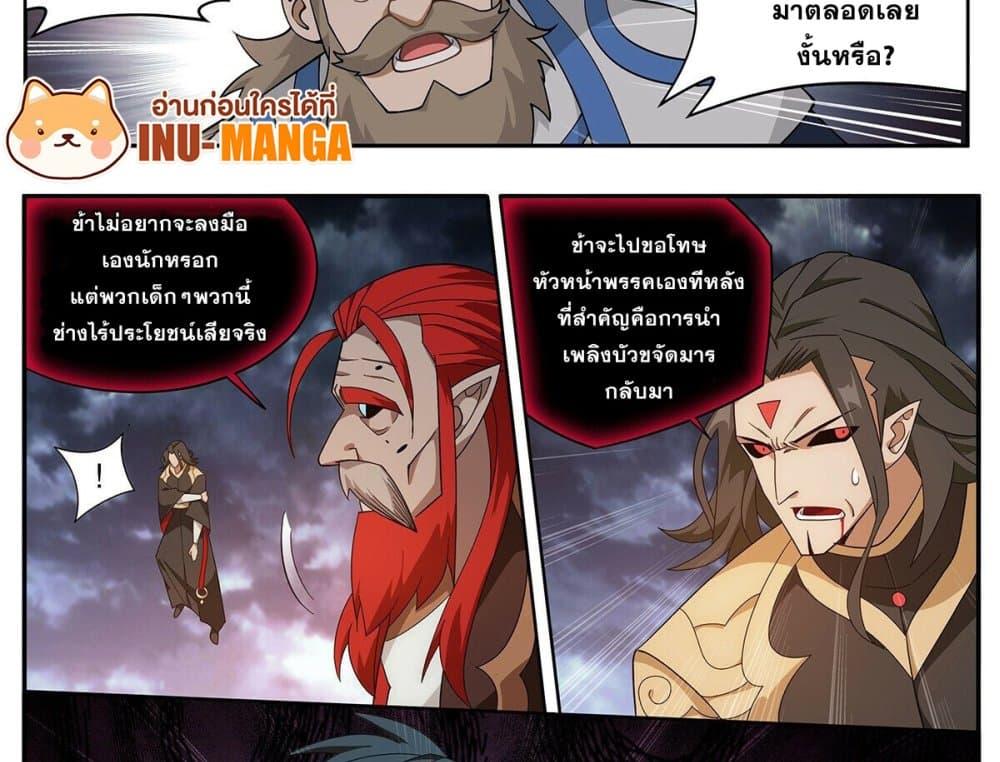 Manga-lc-com อ่านมังงะ อ่านการ์ตูน ออนไลน์ ฟรี Doupo Cangqiong ตอนที่ 1 2 3 4 5 6 7 8 9 10 11 12 13 14 ฟรี ไม่มีโฆษณา Manga-lc - อ่าน มังงะ อ่าน การ์ตูน ออนไลน์ อ่านมังงะ ฟรี