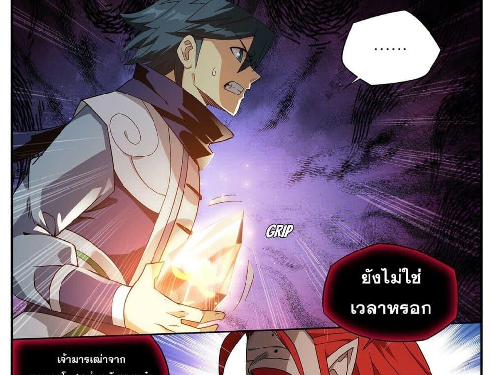 Manga-lc-com อ่านมังงะ อ่านการ์ตูน ออนไลน์ ฟรี Doupo Cangqiong ตอนที่ 1 2 3 4 5 6 7 8 9 10 11 12 13 14 ฟรี ไม่มีโฆษณา Manga-lc - อ่าน มังงะ อ่าน การ์ตูน ออนไลน์ อ่านมังงะ ฟรี