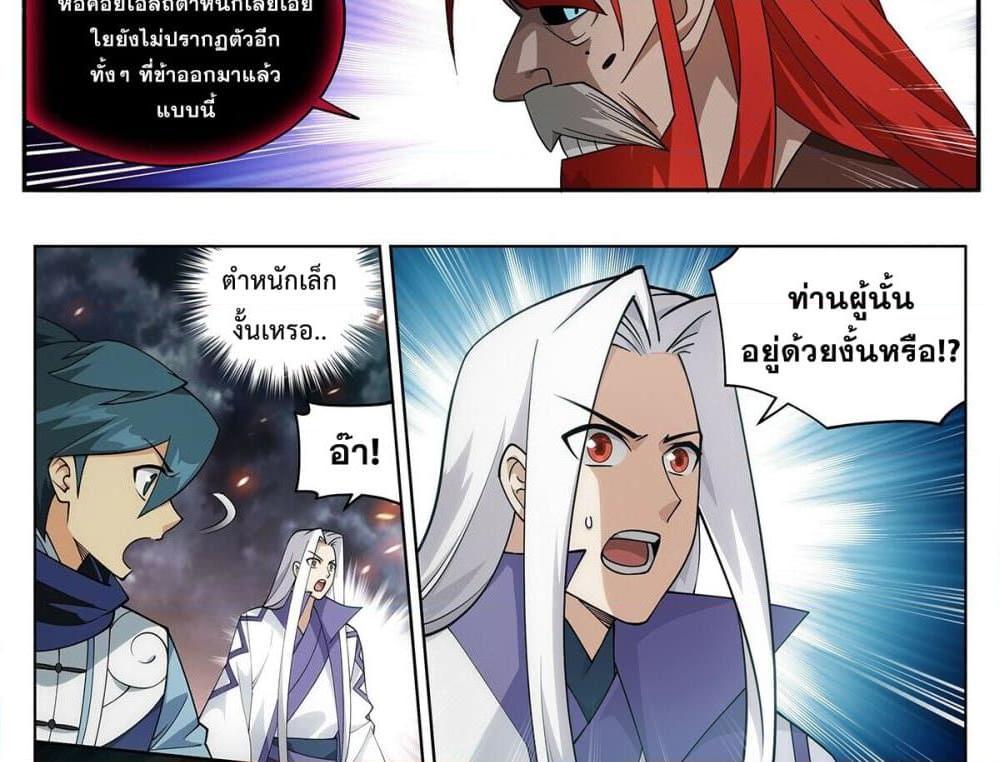 Manga-lc-com อ่านมังงะ อ่านการ์ตูน ออนไลน์ ฟรี Doupo Cangqiong ตอนที่ 1 2 3 4 5 6 7 8 9 10 11 12 13 14 ฟรี ไม่มีโฆษณา Manga-lc - อ่าน มังงะ อ่าน การ์ตูน ออนไลน์ อ่านมังงะ ฟรี