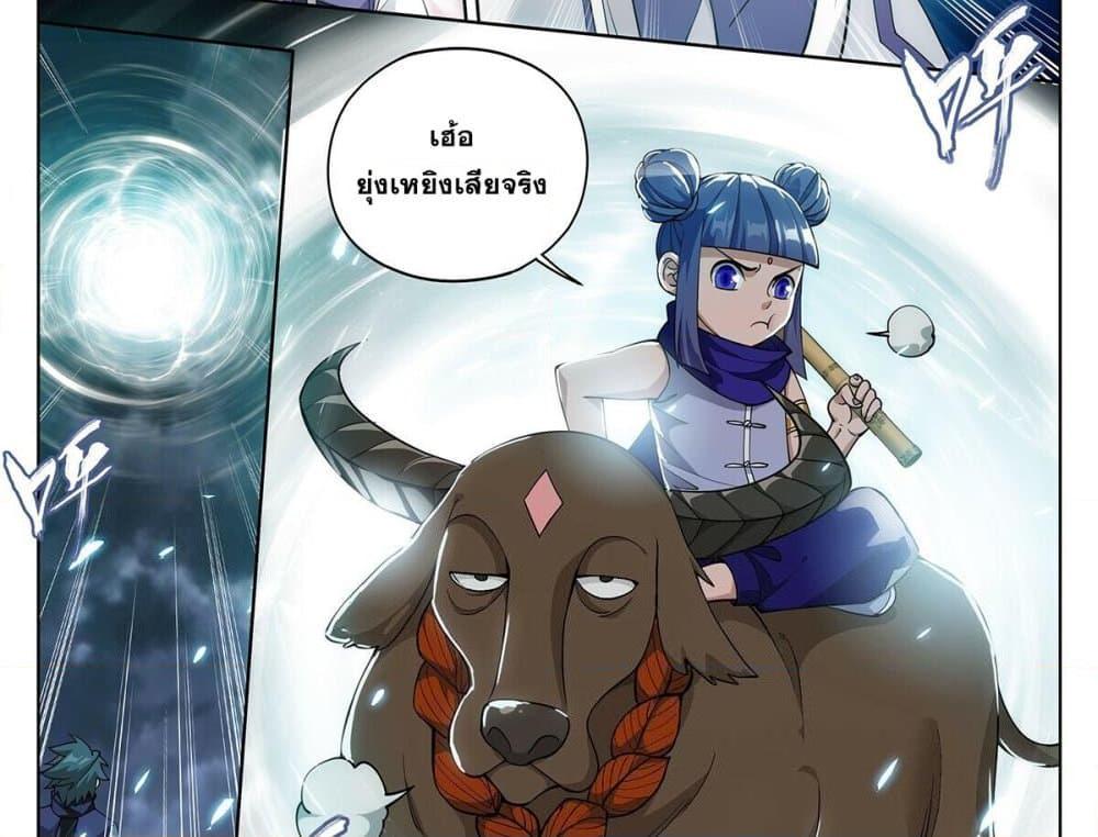 Manga-lc-com อ่านมังงะ อ่านการ์ตูน ออนไลน์ ฟรี Doupo Cangqiong ตอนที่ 1 2 3 4 5 6 7 8 9 10 11 12 13 14 ฟรี ไม่มีโฆษณา Manga-lc - อ่าน มังงะ อ่าน การ์ตูน ออนไลน์ อ่านมังงะ ฟรี