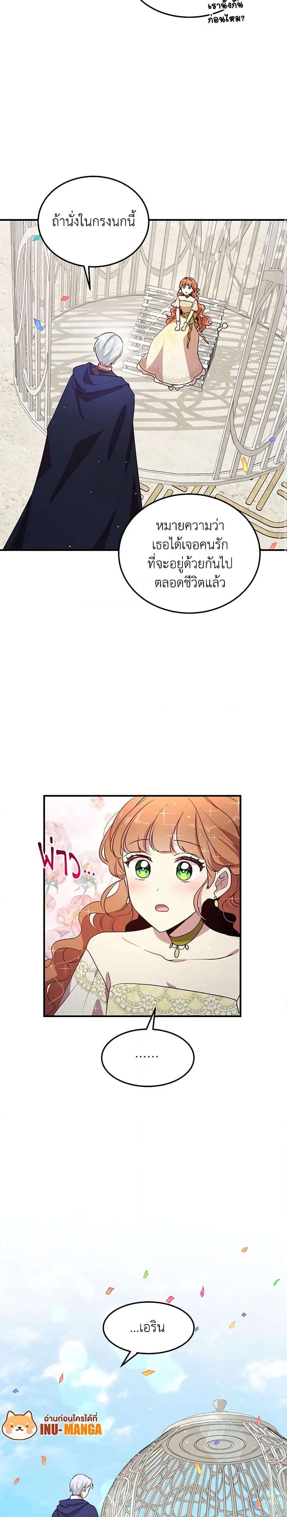 Manga-lc-com อ่านมังงะ อ่านการ์ตูน ออนไลน์ ฟรี What’s Wrong With You, Duke ตอนที่ 1 2 3 4 5 6 7 8 9 10 11 12 13 14 ฟรี ไม่มีโฆษณา Manga-lc - อ่าน มังงะ อ่าน การ์ตูน ออนไลน์ อ่านมังงะ ฟรี