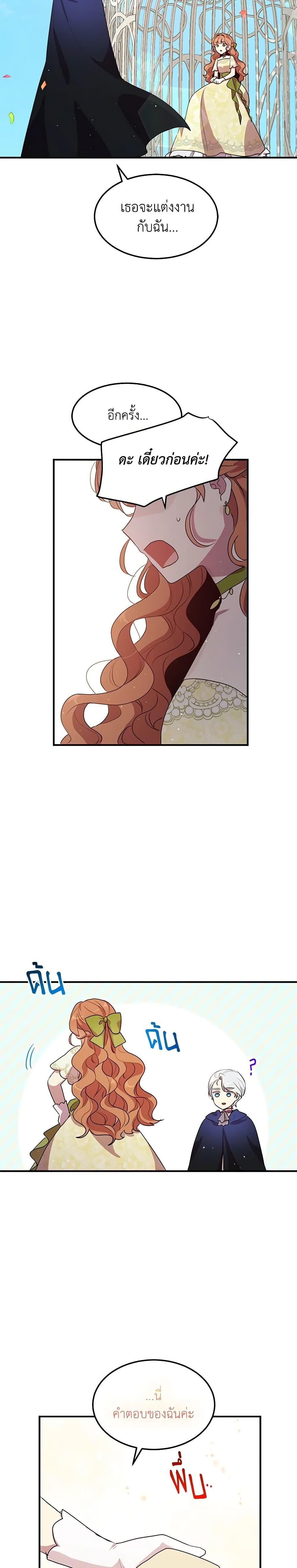 Manga-lc-com อ่านมังงะ อ่านการ์ตูน ออนไลน์ ฟรี What’s Wrong With You, Duke ตอนที่ 1 2 3 4 5 6 7 8 9 10 11 12 13 14 ฟรี ไม่มีโฆษณา Manga-lc - อ่าน มังงะ อ่าน การ์ตูน ออนไลน์ อ่านมังงะ ฟรี