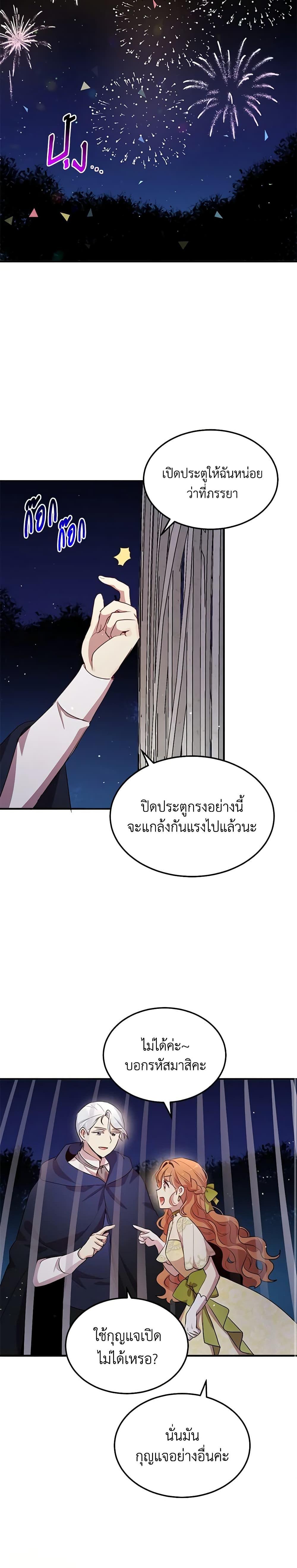 Manga-lc-com อ่านมังงะ อ่านการ์ตูน ออนไลน์ ฟรี What’s Wrong With You, Duke ตอนที่ 1 2 3 4 5 6 7 8 9 10 11 12 13 14 ฟรี ไม่มีโฆษณา Manga-lc - อ่าน มังงะ อ่าน การ์ตูน ออนไลน์ อ่านมังงะ ฟรี