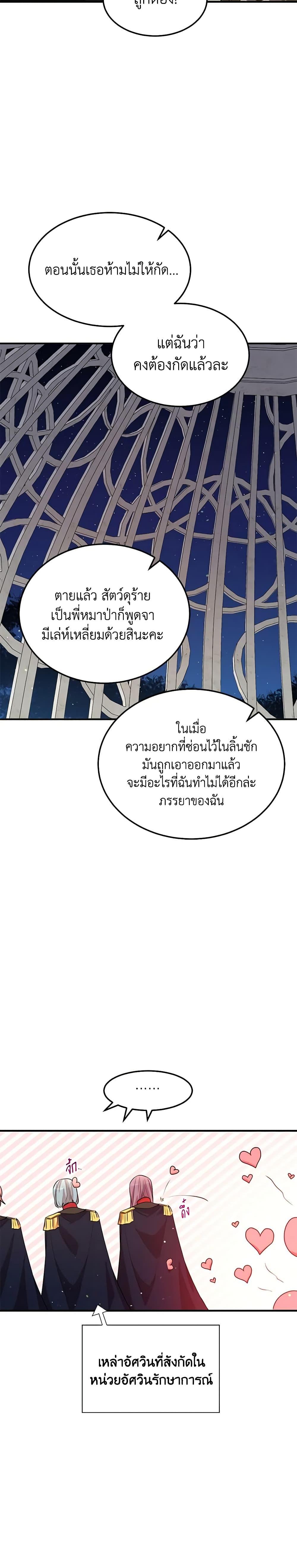 Manga-lc-com อ่านมังงะ อ่านการ์ตูน ออนไลน์ ฟรี What’s Wrong With You, Duke ตอนที่ 1 2 3 4 5 6 7 8 9 10 11 12 13 14 ฟรี ไม่มีโฆษณา Manga-lc - อ่าน มังงะ อ่าน การ์ตูน ออนไลน์ อ่านมังงะ ฟรี