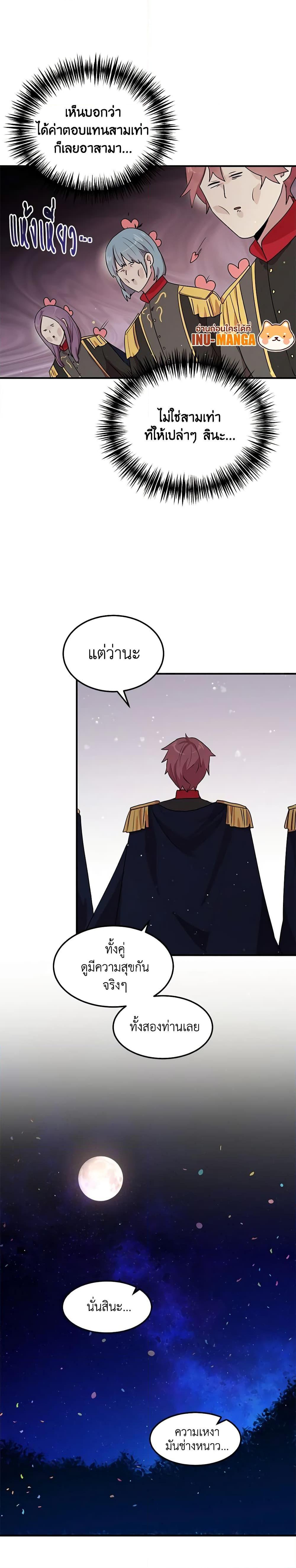 Manga-lc-com อ่านมังงะ อ่านการ์ตูน ออนไลน์ ฟรี What’s Wrong With You, Duke ตอนที่ 1 2 3 4 5 6 7 8 9 10 11 12 13 14 ฟรี ไม่มีโฆษณา Manga-lc - อ่าน มังงะ อ่าน การ์ตูน ออนไลน์ อ่านมังงะ ฟรี
