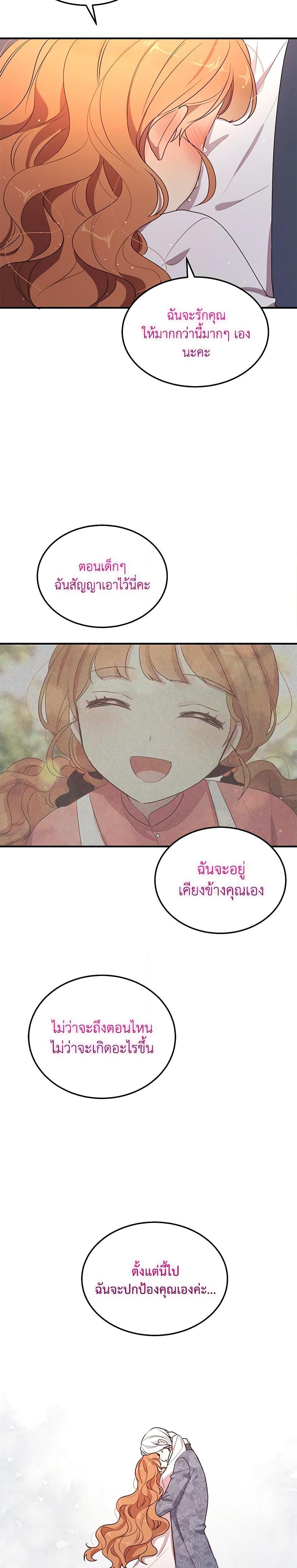 Manga-lc-com อ่านมังงะ อ่านการ์ตูน ออนไลน์ ฟรี What’s Wrong With You, Duke ตอนที่ 1 2 3 4 5 6 7 8 9 10 11 12 13 14 ฟรี ไม่มีโฆษณา Manga-lc - อ่าน มังงะ อ่าน การ์ตูน ออนไลน์ อ่านมังงะ ฟรี