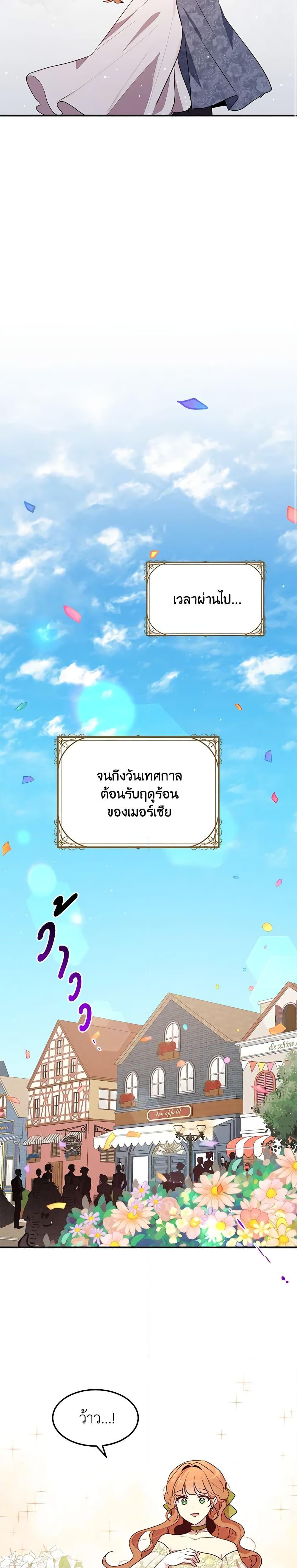 Manga-lc-com อ่านมังงะ อ่านการ์ตูน ออนไลน์ ฟรี What’s Wrong With You, Duke ตอนที่ 1 2 3 4 5 6 7 8 9 10 11 12 13 14 ฟรี ไม่มีโฆษณา Manga-lc - อ่าน มังงะ อ่าน การ์ตูน ออนไลน์ อ่านมังงะ ฟรี