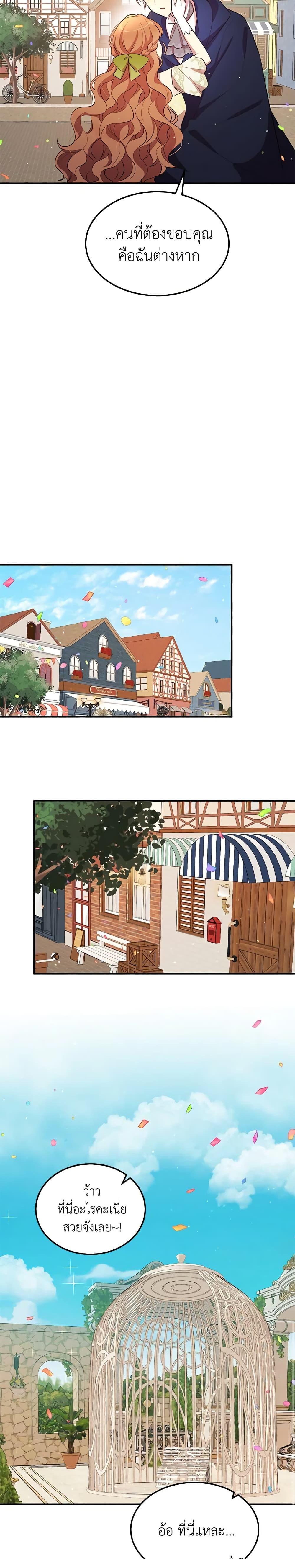 Manga-lc-com อ่านมังงะ อ่านการ์ตูน ออนไลน์ ฟรี What’s Wrong With You, Duke ตอนที่ 1 2 3 4 5 6 7 8 9 10 11 12 13 14 ฟรี ไม่มีโฆษณา Manga-lc - อ่าน มังงะ อ่าน การ์ตูน ออนไลน์ อ่านมังงะ ฟรี