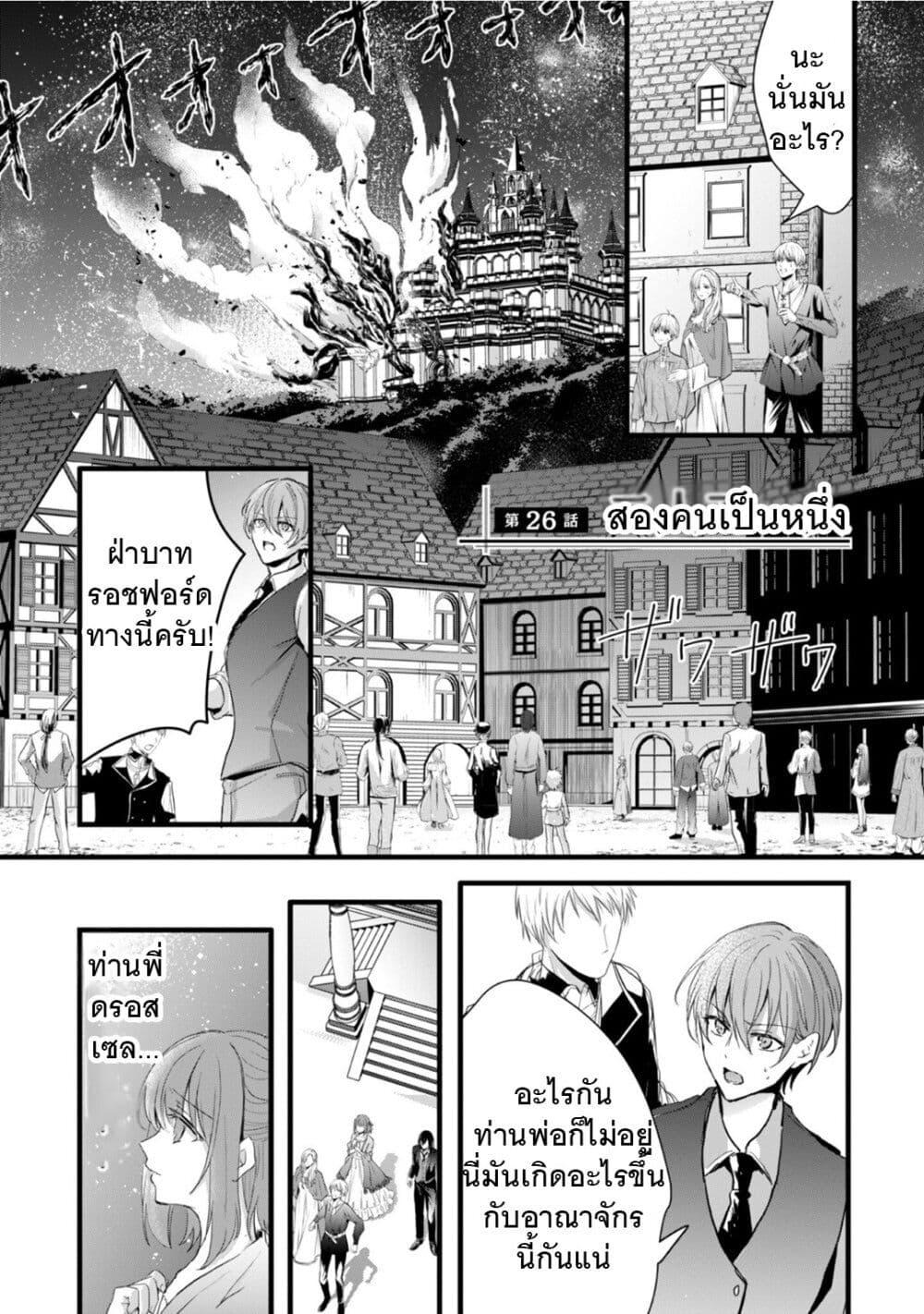 Manga-lc-com อ่านมังงะ อ่านการ์ตูน ออนไลน์ ฟรี Oujo Denka wa Oikari no you desu ตอนที่ 1 2 3 4 5 6 7 8 9 10 11 12 13 14 ฟรี ไม่มีโฆษณา Manga-lc - อ่าน มังงะ อ่าน การ์ตูน ออนไลน์ อ่านมังงะ ฟรี