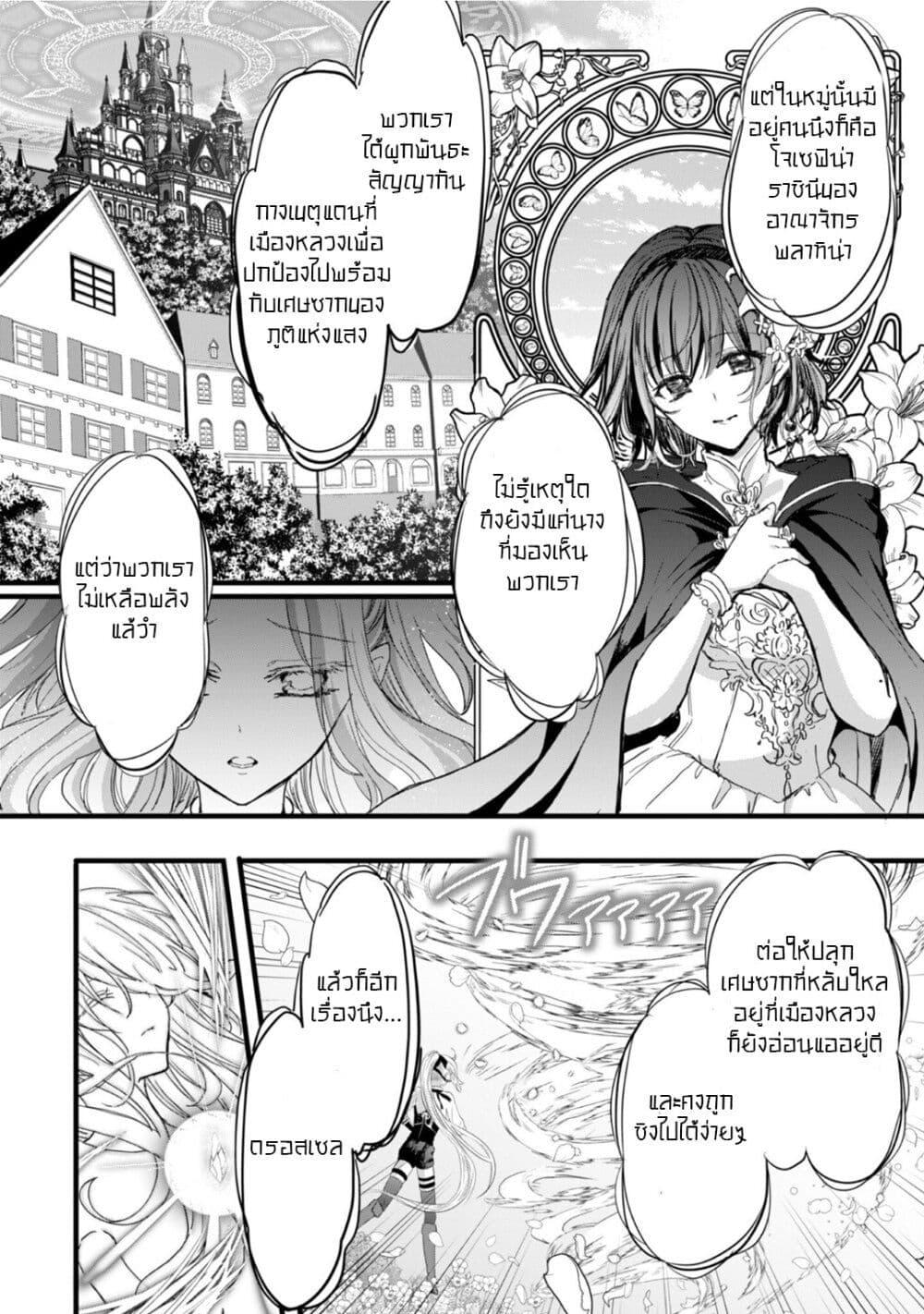 Manga-lc-com อ่านมังงะ อ่านการ์ตูน ออนไลน์ ฟรี Oujo Denka wa Oikari no you desu ตอนที่ 1 2 3 4 5 6 7 8 9 10 11 12 13 14 ฟรี ไม่มีโฆษณา Manga-lc - อ่าน มังงะ อ่าน การ์ตูน ออนไลน์ อ่านมังงะ ฟรี