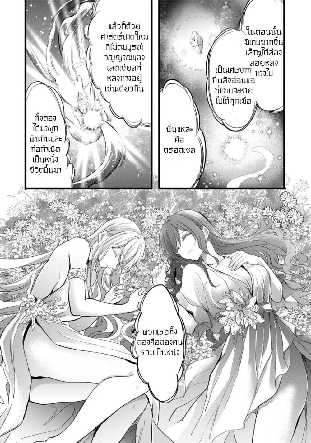 Manga-lc-com อ่านมังงะ อ่านการ์ตูน ออนไลน์ ฟรี Oujo Denka wa Oikari no you desu ตอนที่ 1 2 3 4 5 6 7 8 9 10 11 12 13 14 ฟรี ไม่มีโฆษณา Manga-lc - อ่าน มังงะ อ่าน การ์ตูน ออนไลน์ อ่านมังงะ ฟรี
