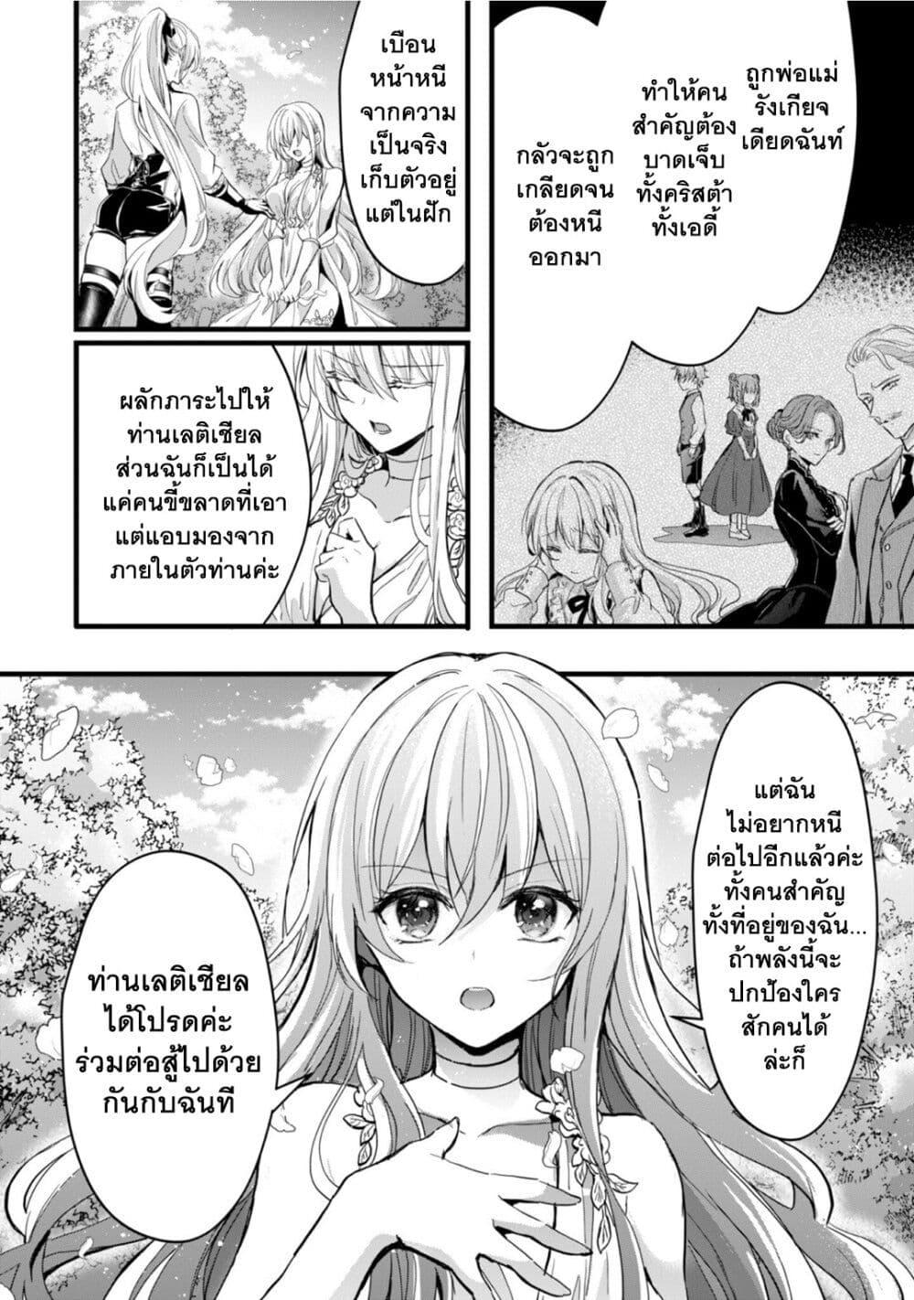 Manga-lc-com อ่านมังงะ อ่านการ์ตูน ออนไลน์ ฟรี Oujo Denka wa Oikari no you desu ตอนที่ 1 2 3 4 5 6 7 8 9 10 11 12 13 14 ฟรี ไม่มีโฆษณา Manga-lc - อ่าน มังงะ อ่าน การ์ตูน ออนไลน์ อ่านมังงะ ฟรี