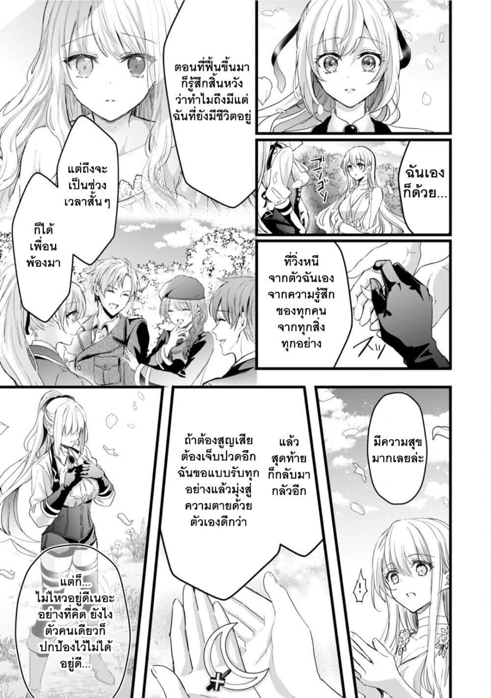 Manga-lc-com อ่านมังงะ อ่านการ์ตูน ออนไลน์ ฟรี Oujo Denka wa Oikari no you desu ตอนที่ 1 2 3 4 5 6 7 8 9 10 11 12 13 14 ฟรี ไม่มีโฆษณา Manga-lc - อ่าน มังงะ อ่าน การ์ตูน ออนไลน์ อ่านมังงะ ฟรี