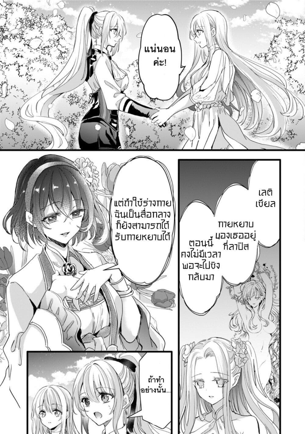 Manga-lc-com อ่านมังงะ อ่านการ์ตูน ออนไลน์ ฟรี Oujo Denka wa Oikari no you desu ตอนที่ 1 2 3 4 5 6 7 8 9 10 11 12 13 14 ฟรี ไม่มีโฆษณา Manga-lc - อ่าน มังงะ อ่าน การ์ตูน ออนไลน์ อ่านมังงะ ฟรี