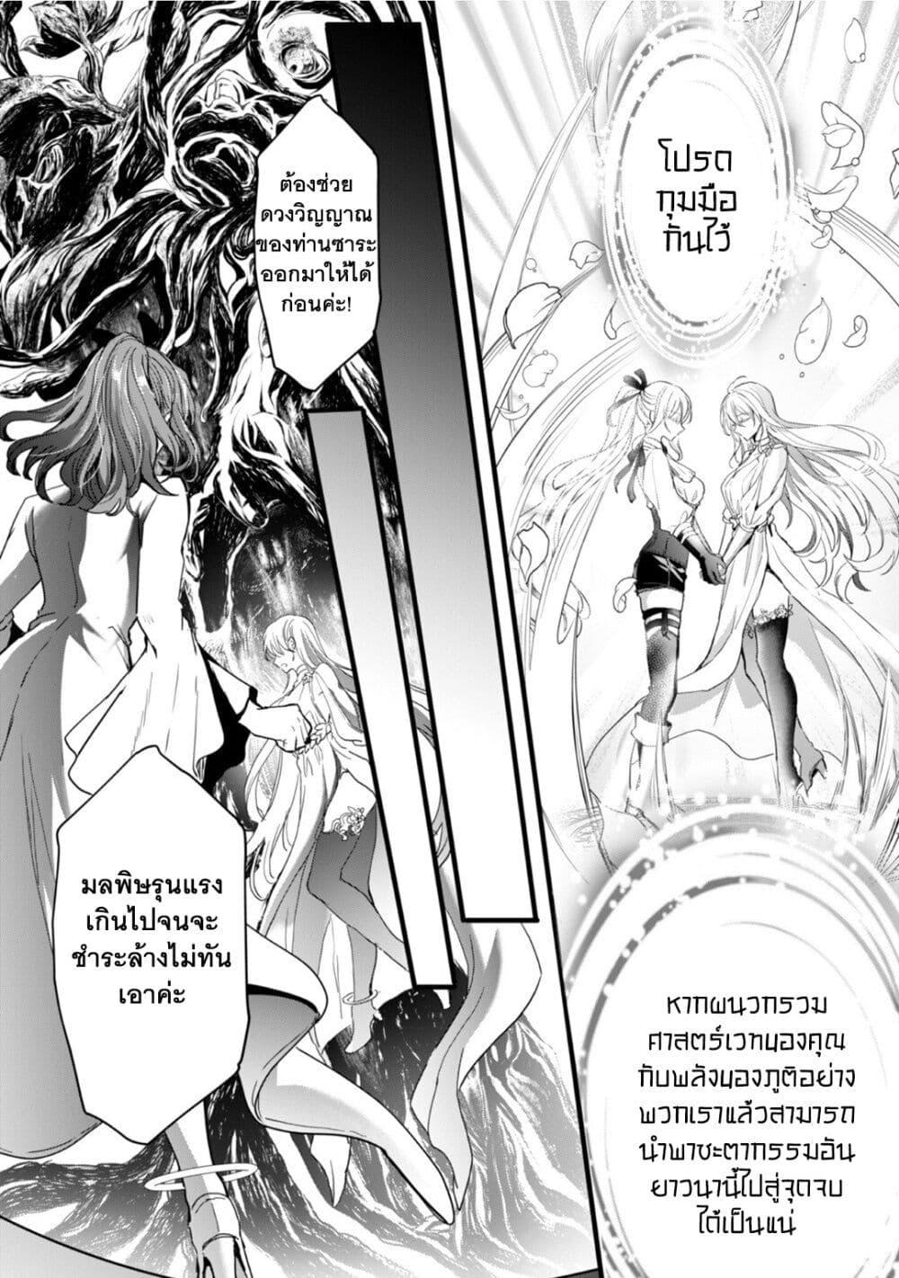 Manga-lc-com อ่านมังงะ อ่านการ์ตูน ออนไลน์ ฟรี Oujo Denka wa Oikari no you desu ตอนที่ 1 2 3 4 5 6 7 8 9 10 11 12 13 14 ฟรี ไม่มีโฆษณา Manga-lc - อ่าน มังงะ อ่าน การ์ตูน ออนไลน์ อ่านมังงะ ฟรี