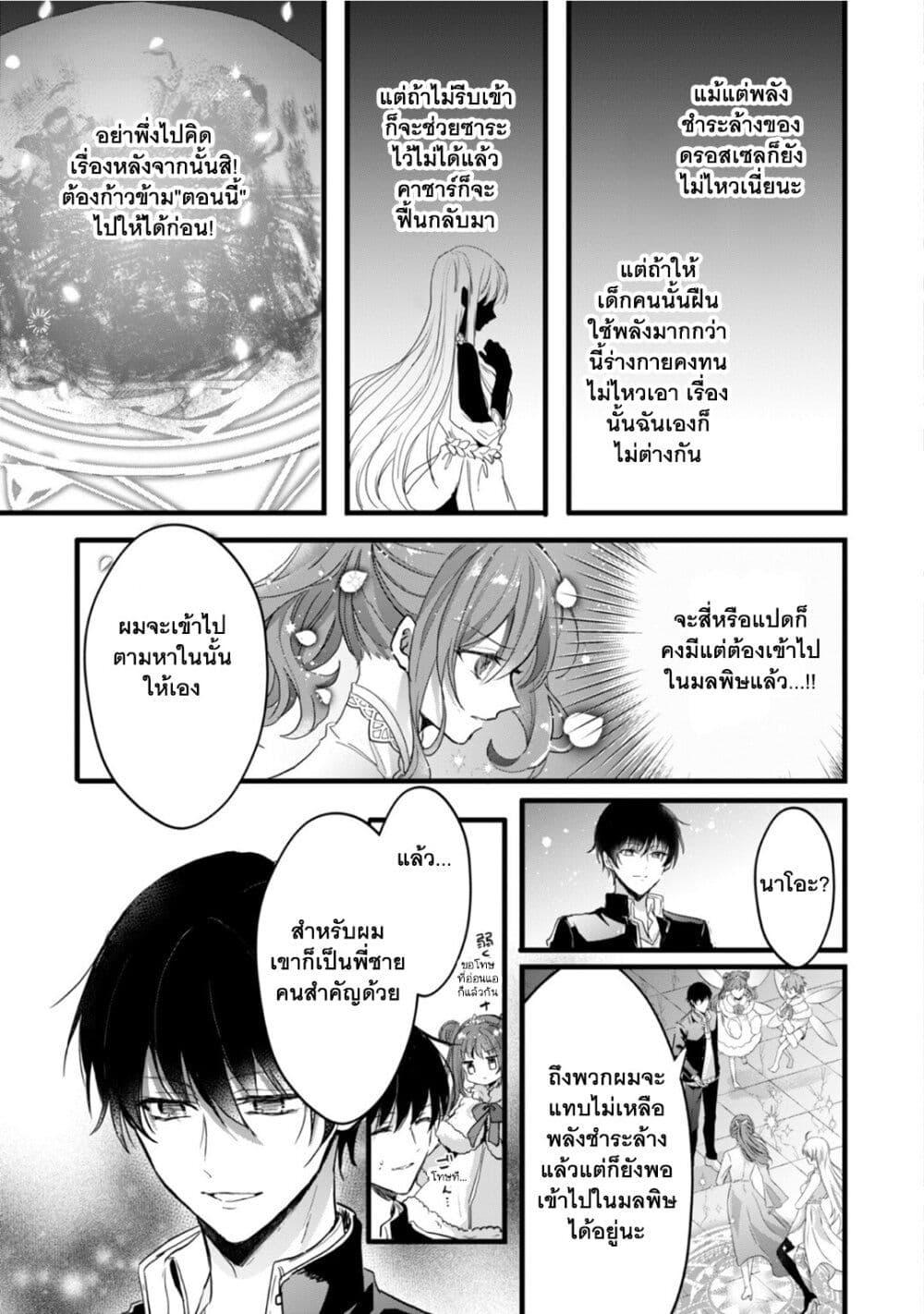 Manga-lc-com อ่านมังงะ อ่านการ์ตูน ออนไลน์ ฟรี Oujo Denka wa Oikari no you desu ตอนที่ 1 2 3 4 5 6 7 8 9 10 11 12 13 14 ฟรี ไม่มีโฆษณา Manga-lc - อ่าน มังงะ อ่าน การ์ตูน ออนไลน์ อ่านมังงะ ฟรี