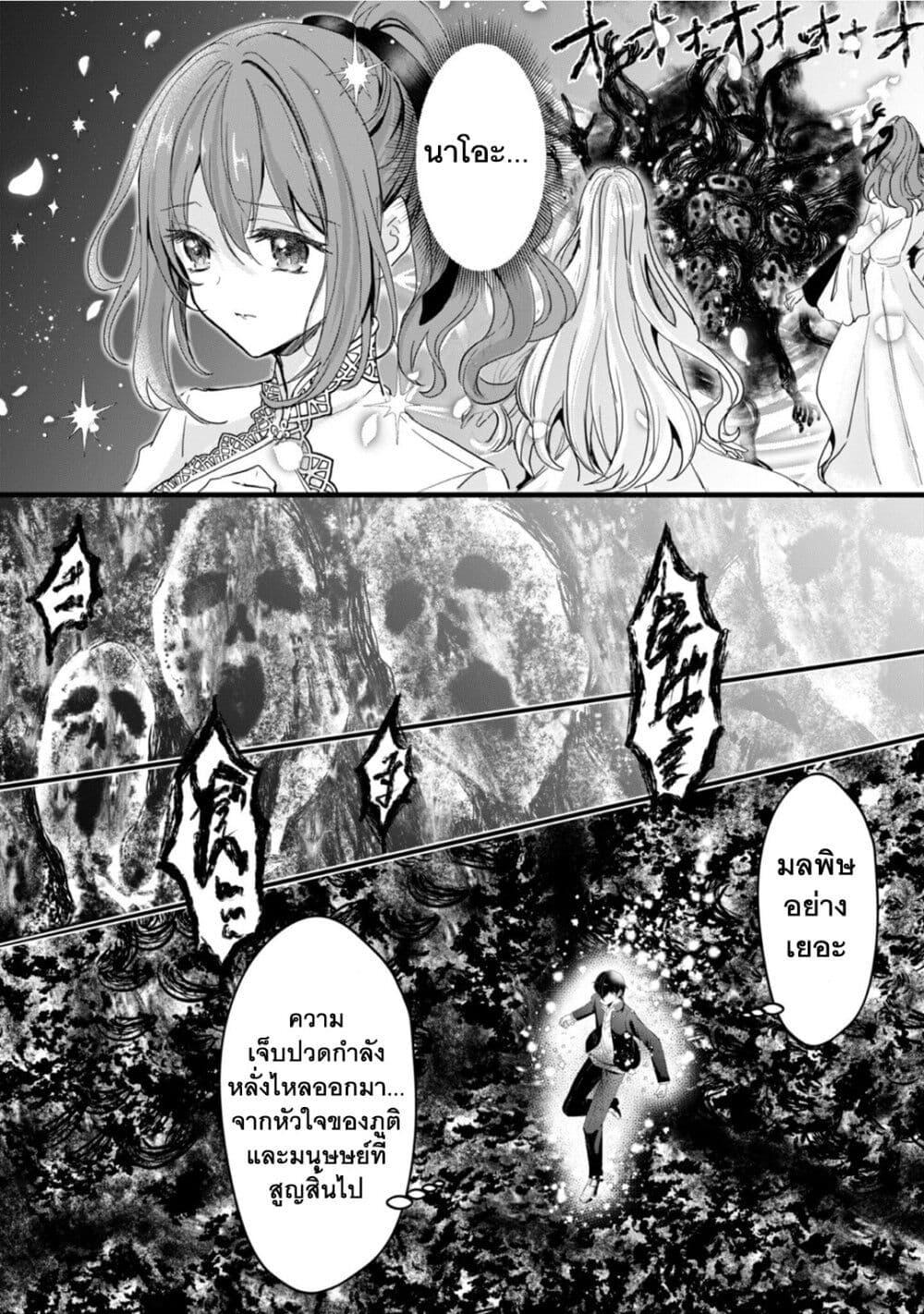 Manga-lc-com อ่านมังงะ อ่านการ์ตูน ออนไลน์ ฟรี Oujo Denka wa Oikari no you desu ตอนที่ 1 2 3 4 5 6 7 8 9 10 11 12 13 14 ฟรี ไม่มีโฆษณา Manga-lc - อ่าน มังงะ อ่าน การ์ตูน ออนไลน์ อ่านมังงะ ฟรี