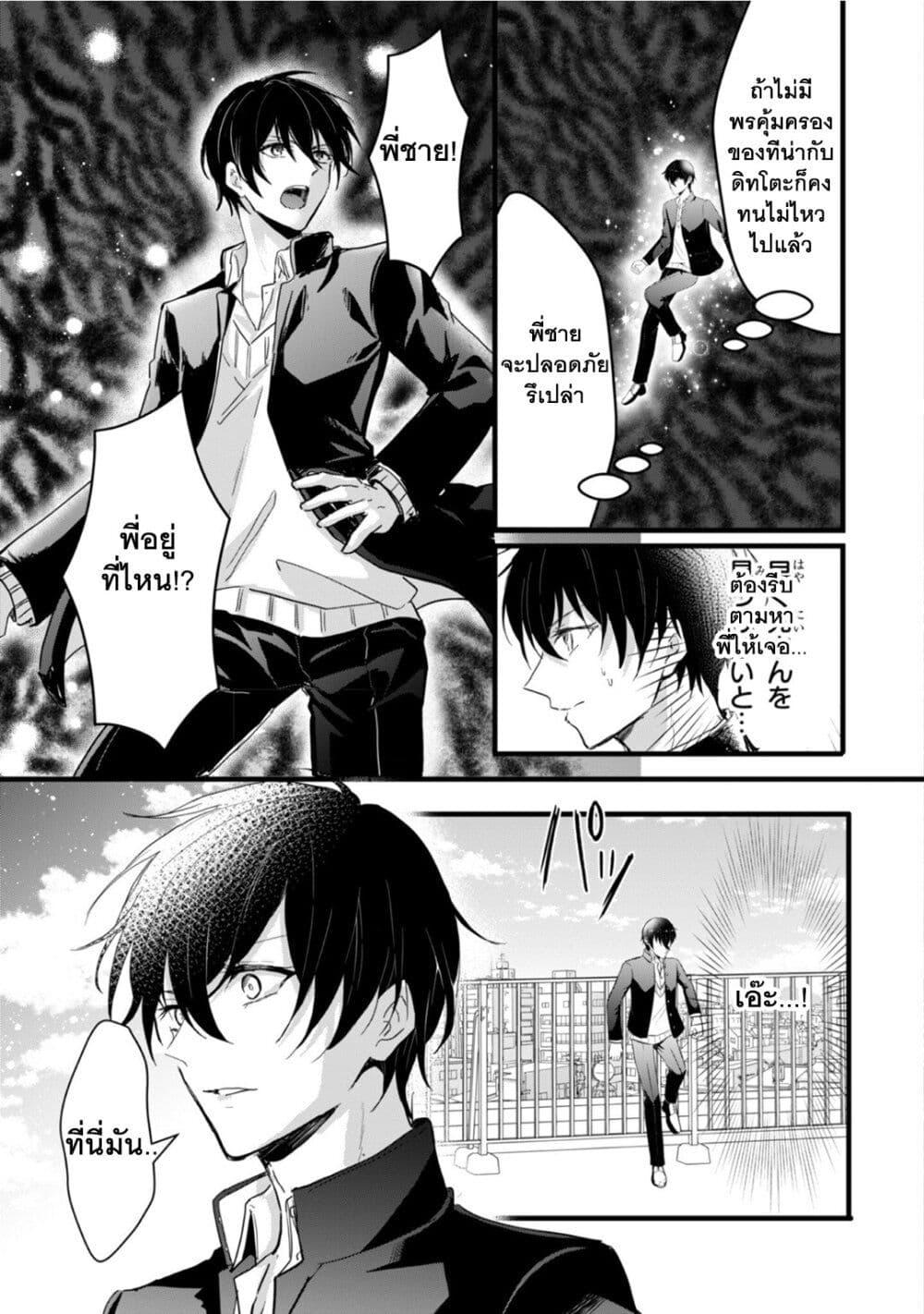 Manga-lc-com อ่านมังงะ อ่านการ์ตูน ออนไลน์ ฟรี Oujo Denka wa Oikari no you desu ตอนที่ 1 2 3 4 5 6 7 8 9 10 11 12 13 14 ฟรี ไม่มีโฆษณา Manga-lc - อ่าน มังงะ อ่าน การ์ตูน ออนไลน์ อ่านมังงะ ฟรี