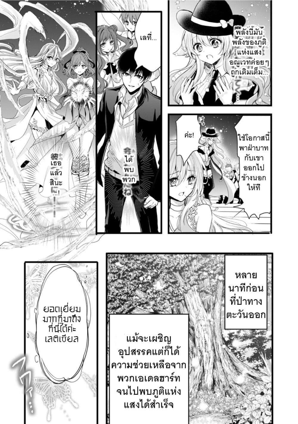 Manga-lc-com อ่านมังงะ อ่านการ์ตูน ออนไลน์ ฟรี Oujo Denka wa Oikari no you desu ตอนที่ 1 2 3 4 5 6 7 8 9 10 11 12 13 14 ฟรี ไม่มีโฆษณา Manga-lc - อ่าน มังงะ อ่าน การ์ตูน ออนไลน์ อ่านมังงะ ฟรี