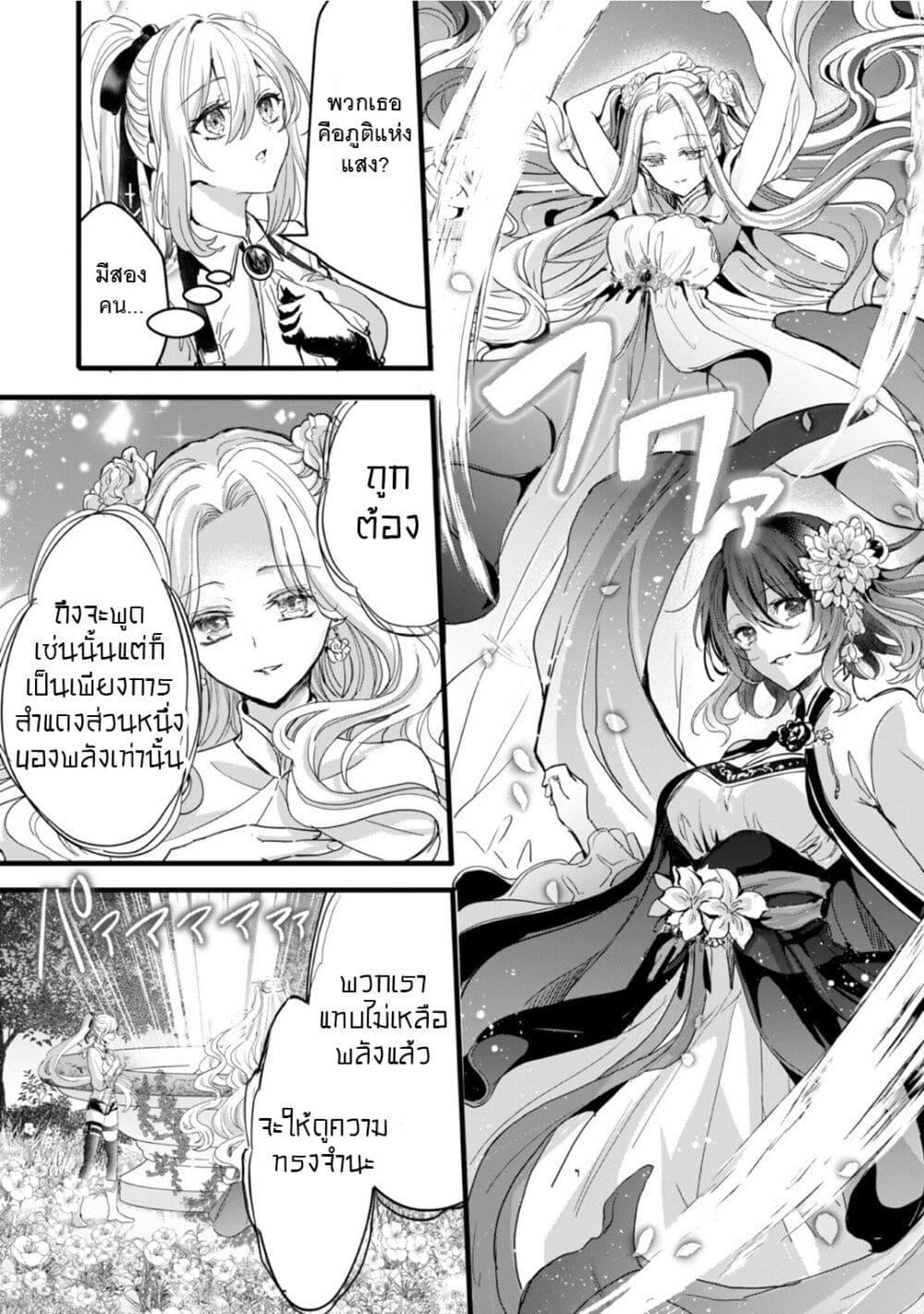 Manga-lc-com อ่านมังงะ อ่านการ์ตูน ออนไลน์ ฟรี Oujo Denka wa Oikari no you desu ตอนที่ 1 2 3 4 5 6 7 8 9 10 11 12 13 14 ฟรี ไม่มีโฆษณา Manga-lc - อ่าน มังงะ อ่าน การ์ตูน ออนไลน์ อ่านมังงะ ฟรี