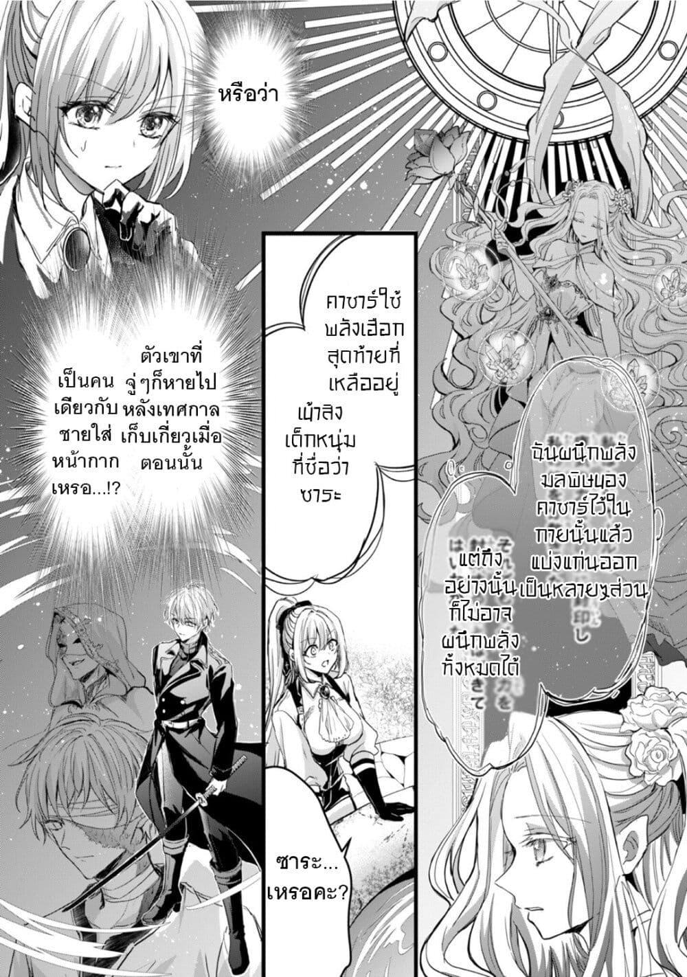 Manga-lc-com อ่านมังงะ อ่านการ์ตูน ออนไลน์ ฟรี Oujo Denka wa Oikari no you desu ตอนที่ 1 2 3 4 5 6 7 8 9 10 11 12 13 14 ฟรี ไม่มีโฆษณา Manga-lc - อ่าน มังงะ อ่าน การ์ตูน ออนไลน์ อ่านมังงะ ฟรี