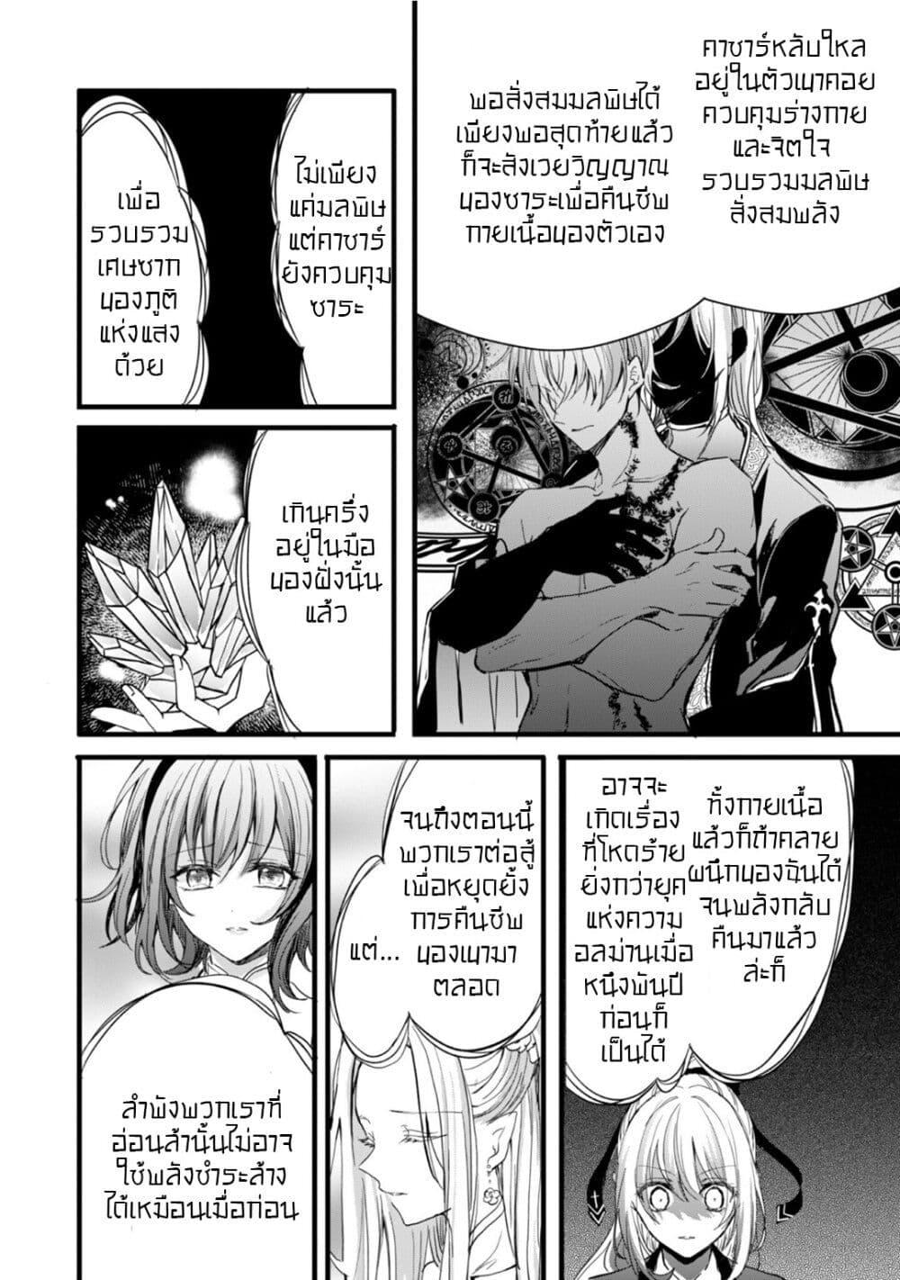 Manga-lc-com อ่านมังงะ อ่านการ์ตูน ออนไลน์ ฟรี Oujo Denka wa Oikari no you desu ตอนที่ 1 2 3 4 5 6 7 8 9 10 11 12 13 14 ฟรี ไม่มีโฆษณา Manga-lc - อ่าน มังงะ อ่าน การ์ตูน ออนไลน์ อ่านมังงะ ฟรี