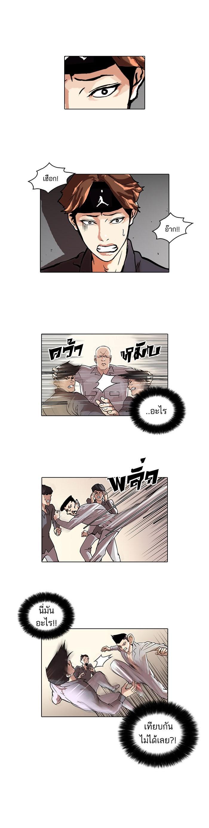 Manga-lc-com อ่านมังงะ อ่านการ์ตูน ออนไลน์ ฟรี Lookism ตอนที่ 1 2 3 4 5 6 7 8 9 10 11 12 13 14 ฟรี ไม่มีโฆษณา Manga-lc - อ่าน มังงะ อ่าน การ์ตูน ออนไลน์ อ่านมังงะ ฟรี