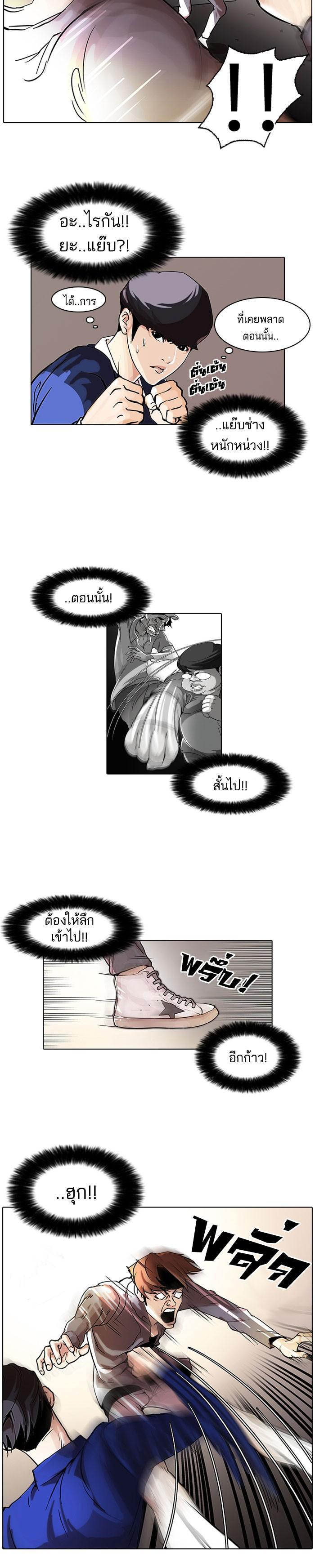 Manga-lc-com อ่านมังงะ อ่านการ์ตูน ออนไลน์ ฟรี Lookism ตอนที่ 1 2 3 4 5 6 7 8 9 10 11 12 13 14 ฟรี ไม่มีโฆษณา Manga-lc - อ่าน มังงะ อ่าน การ์ตูน ออนไลน์ อ่านมังงะ ฟรี