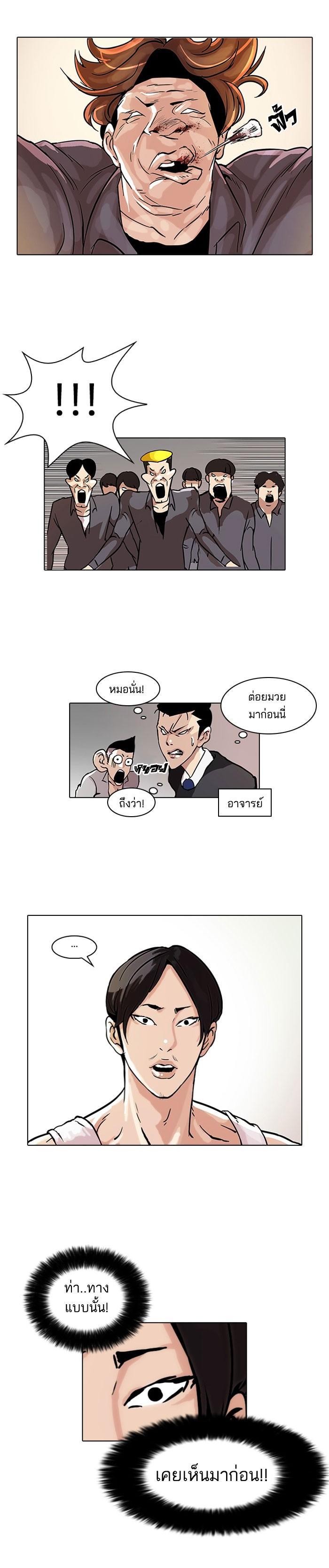 Manga-lc-com อ่านมังงะ อ่านการ์ตูน ออนไลน์ ฟรี Lookism ตอนที่ 1 2 3 4 5 6 7 8 9 10 11 12 13 14 ฟรี ไม่มีโฆษณา Manga-lc - อ่าน มังงะ อ่าน การ์ตูน ออนไลน์ อ่านมังงะ ฟรี