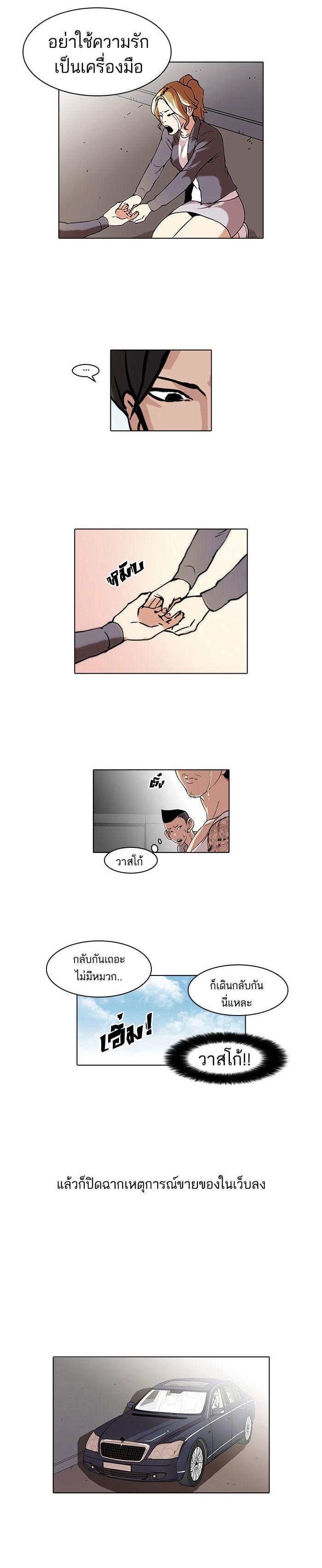 Manga-lc-com อ่านมังงะ อ่านการ์ตูน ออนไลน์ ฟรี Lookism ตอนที่ 1 2 3 4 5 6 7 8 9 10 11 12 13 14 ฟรี ไม่มีโฆษณา Manga-lc - อ่าน มังงะ อ่าน การ์ตูน ออนไลน์ อ่านมังงะ ฟรี