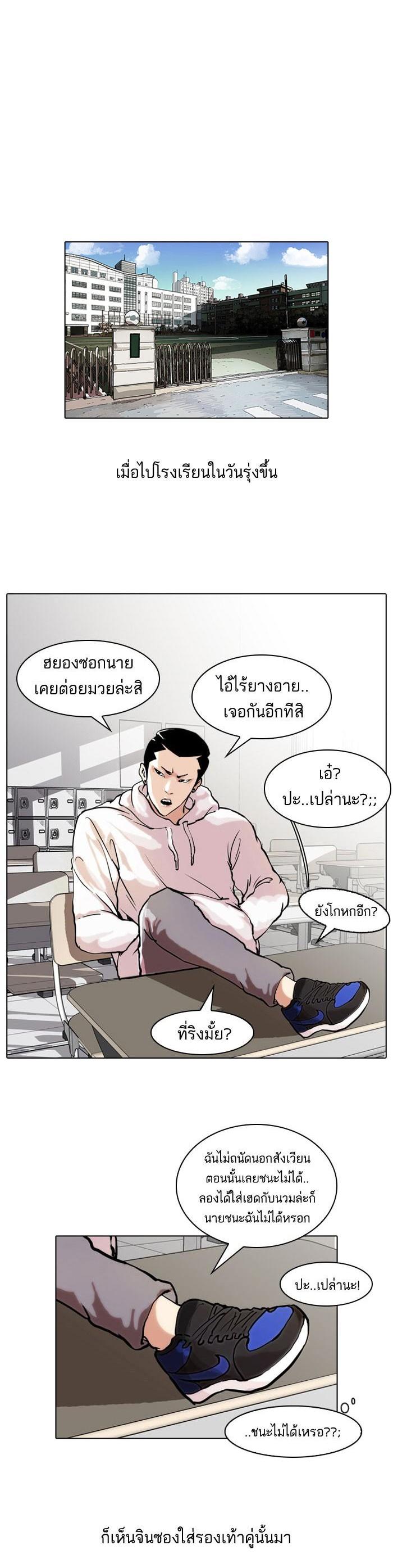 Manga-lc-com อ่านมังงะ อ่านการ์ตูน ออนไลน์ ฟรี Lookism ตอนที่ 1 2 3 4 5 6 7 8 9 10 11 12 13 14 ฟรี ไม่มีโฆษณา Manga-lc - อ่าน มังงะ อ่าน การ์ตูน ออนไลน์ อ่านมังงะ ฟรี