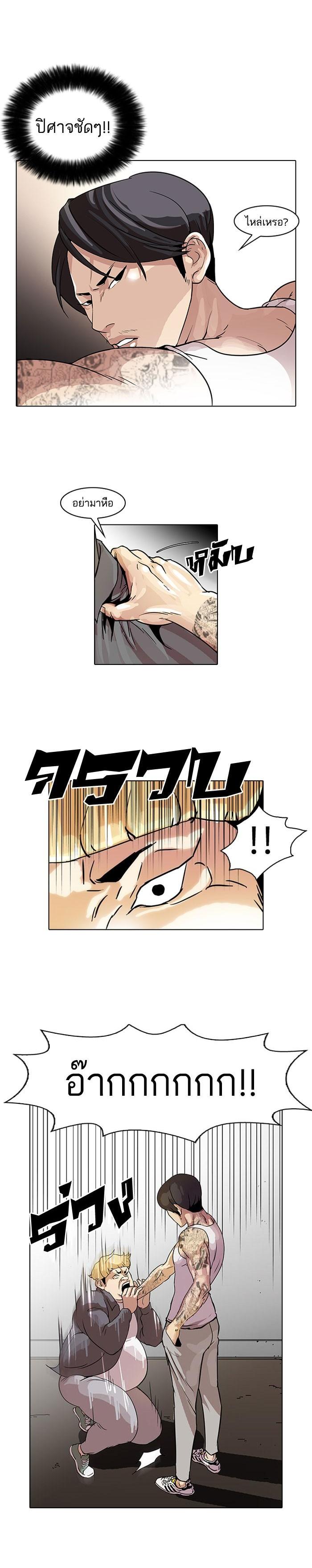 Manga-lc-com อ่านมังงะ อ่านการ์ตูน ออนไลน์ ฟรี Lookism ตอนที่ 1 2 3 4 5 6 7 8 9 10 11 12 13 14 ฟรี ไม่มีโฆษณา Manga-lc - อ่าน มังงะ อ่าน การ์ตูน ออนไลน์ อ่านมังงะ ฟรี