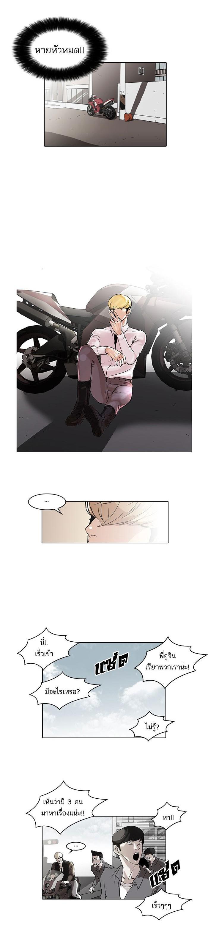 Manga-lc-com อ่านมังงะ อ่านการ์ตูน ออนไลน์ ฟรี Lookism ตอนที่ 1 2 3 4 5 6 7 8 9 10 11 12 13 14 ฟรี ไม่มีโฆษณา Manga-lc - อ่าน มังงะ อ่าน การ์ตูน ออนไลน์ อ่านมังงะ ฟรี