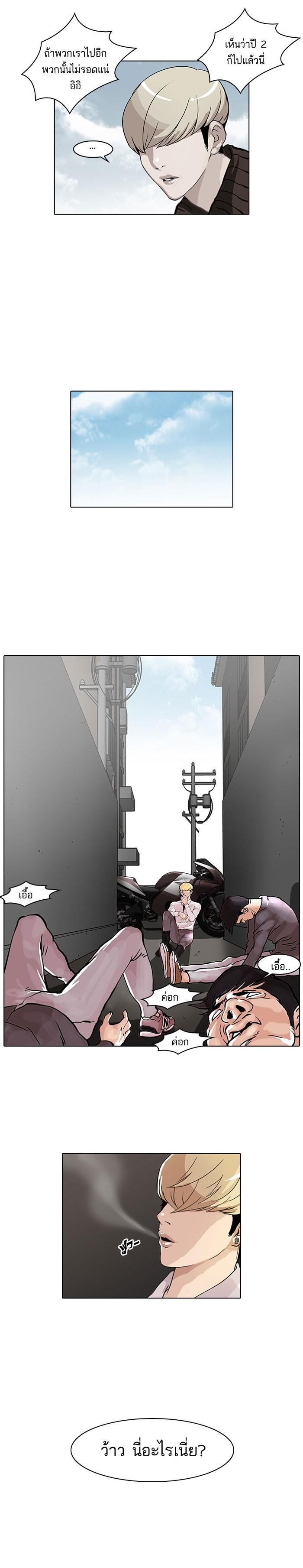 Manga-lc-com อ่านมังงะ อ่านการ์ตูน ออนไลน์ ฟรี Lookism ตอนที่ 1 2 3 4 5 6 7 8 9 10 11 12 13 14 ฟรี ไม่มีโฆษณา Manga-lc - อ่าน มังงะ อ่าน การ์ตูน ออนไลน์ อ่านมังงะ ฟรี