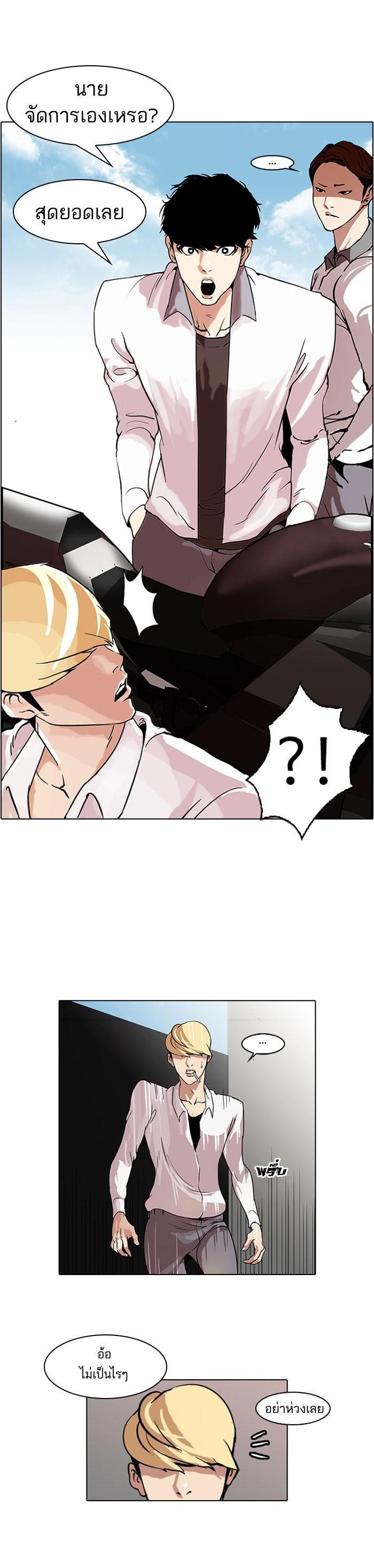 Manga-lc-com อ่านมังงะ อ่านการ์ตูน ออนไลน์ ฟรี Lookism ตอนที่ 1 2 3 4 5 6 7 8 9 10 11 12 13 14 ฟรี ไม่มีโฆษณา Manga-lc - อ่าน มังงะ อ่าน การ์ตูน ออนไลน์ อ่านมังงะ ฟรี