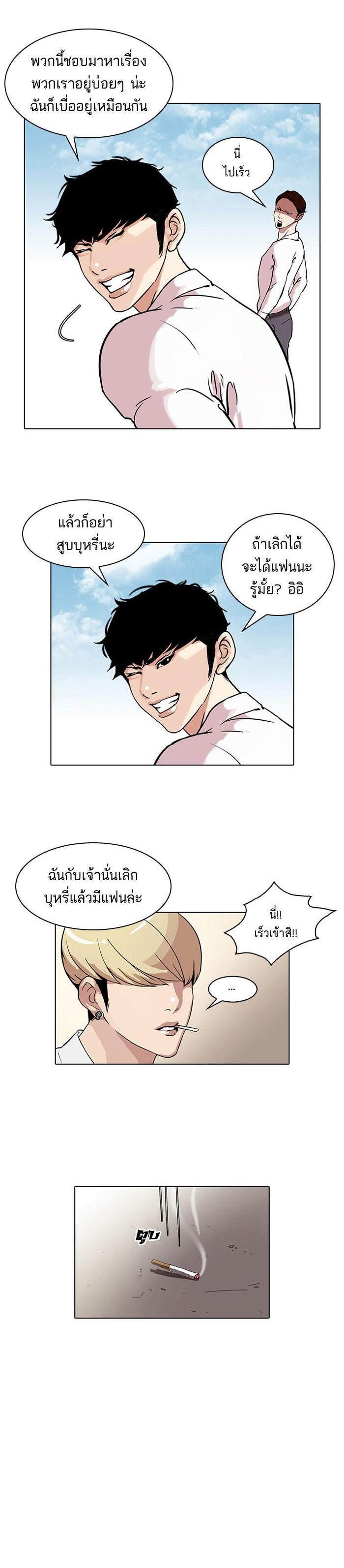 Manga-lc-com อ่านมังงะ อ่านการ์ตูน ออนไลน์ ฟรี Lookism ตอนที่ 1 2 3 4 5 6 7 8 9 10 11 12 13 14 ฟรี ไม่มีโฆษณา Manga-lc - อ่าน มังงะ อ่าน การ์ตูน ออนไลน์ อ่านมังงะ ฟรี