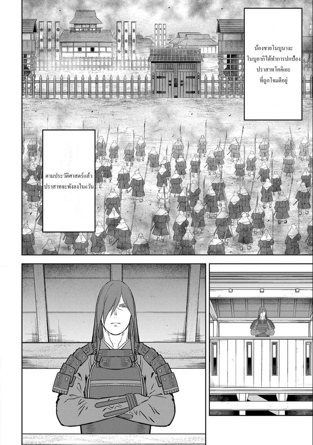 Manga-lc-com อ่านมังงะ อ่านการ์ตูน ออนไลน์ ฟรี Sengoku Komachi Kuroutan Noukou Giga ตอนที่ 1 2 3 4 5 6 7 8 9 10 11 12 13 14 ฟรี ไม่มีโฆษณา Manga-lc - อ่าน มังงะ อ่าน การ์ตูน ออนไลน์ อ่านมังงะ ฟรี