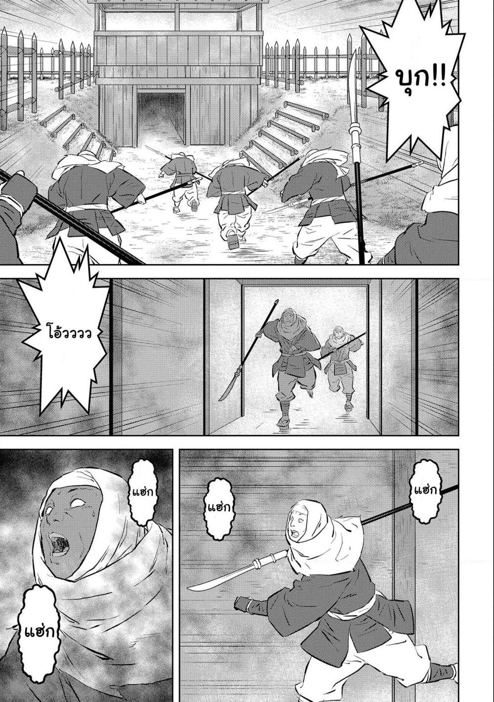Manga-lc-com อ่านมังงะ อ่านการ์ตูน ออนไลน์ ฟรี Sengoku Komachi Kuroutan Noukou Giga ตอนที่ 1 2 3 4 5 6 7 8 9 10 11 12 13 14 ฟรี ไม่มีโฆษณา Manga-lc - อ่าน มังงะ อ่าน การ์ตูน ออนไลน์ อ่านมังงะ ฟรี