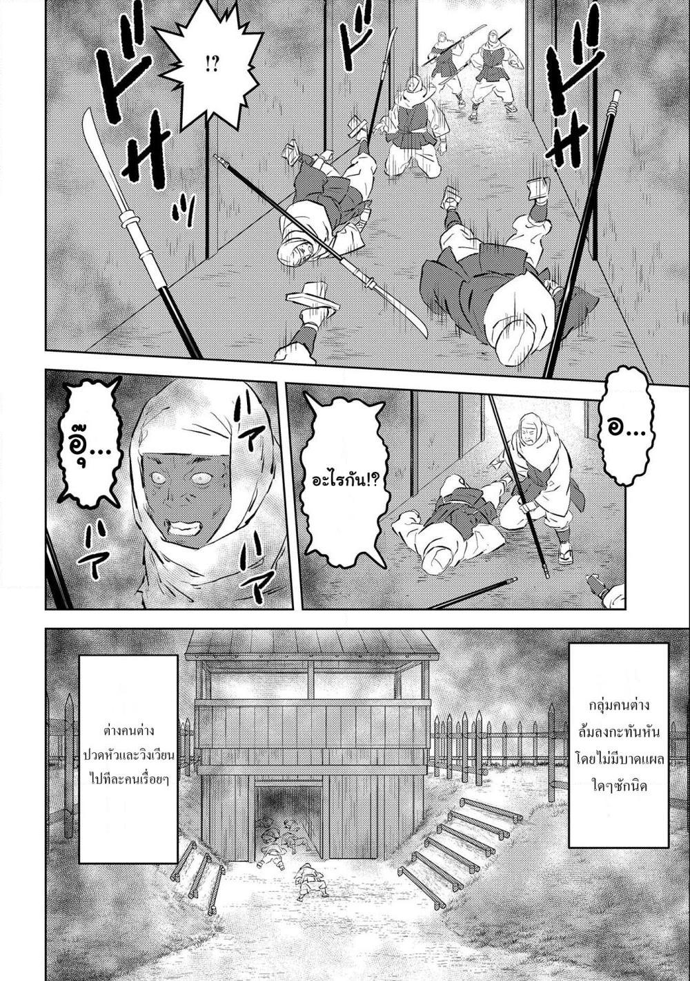 Manga-lc-com อ่านมังงะ อ่านการ์ตูน ออนไลน์ ฟรี Sengoku Komachi Kuroutan Noukou Giga ตอนที่ 1 2 3 4 5 6 7 8 9 10 11 12 13 14 ฟรี ไม่มีโฆษณา Manga-lc - อ่าน มังงะ อ่าน การ์ตูน ออนไลน์ อ่านมังงะ ฟรี