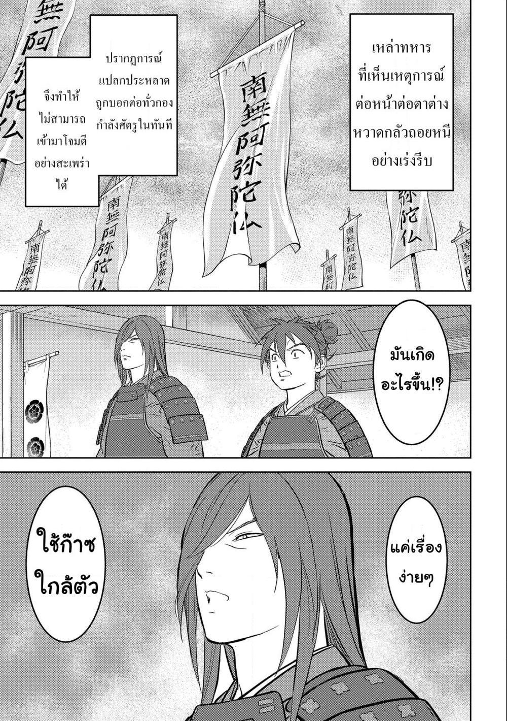 Manga-lc-com อ่านมังงะ อ่านการ์ตูน ออนไลน์ ฟรี Sengoku Komachi Kuroutan Noukou Giga ตอนที่ 1 2 3 4 5 6 7 8 9 10 11 12 13 14 ฟรี ไม่มีโฆษณา Manga-lc - อ่าน มังงะ อ่าน การ์ตูน ออนไลน์ อ่านมังงะ ฟรี
