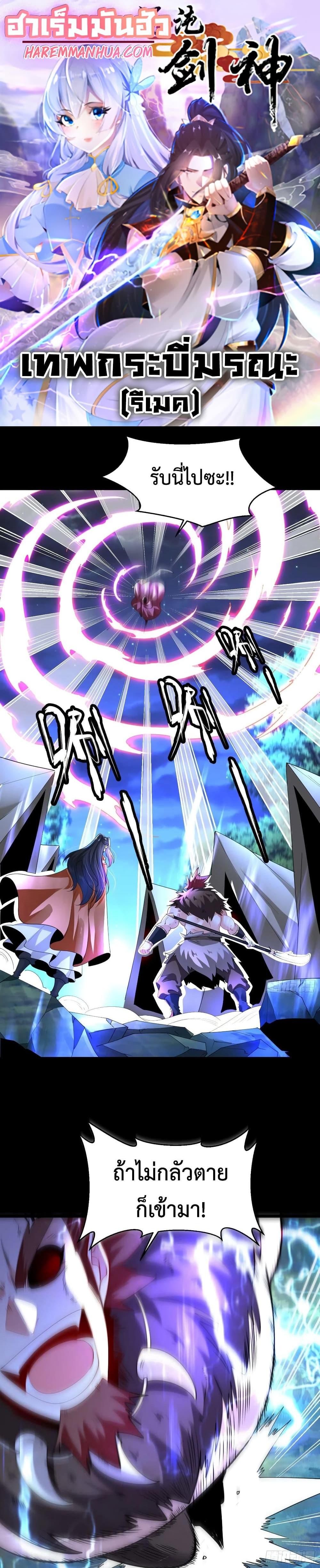 Manga-lc-com อ่านมังงะ อ่านการ์ตูน ออนไลน์ ฟรี Chaotic Sword God (Remake) ตอนที่ 1 2 3 4 5 6 7 8 9 10 11 12 13 14 ฟรี ไม่มีโฆษณา Manga-lc - อ่าน มังงะ อ่าน การ์ตูน ออนไลน์ อ่านมังงะ ฟรี