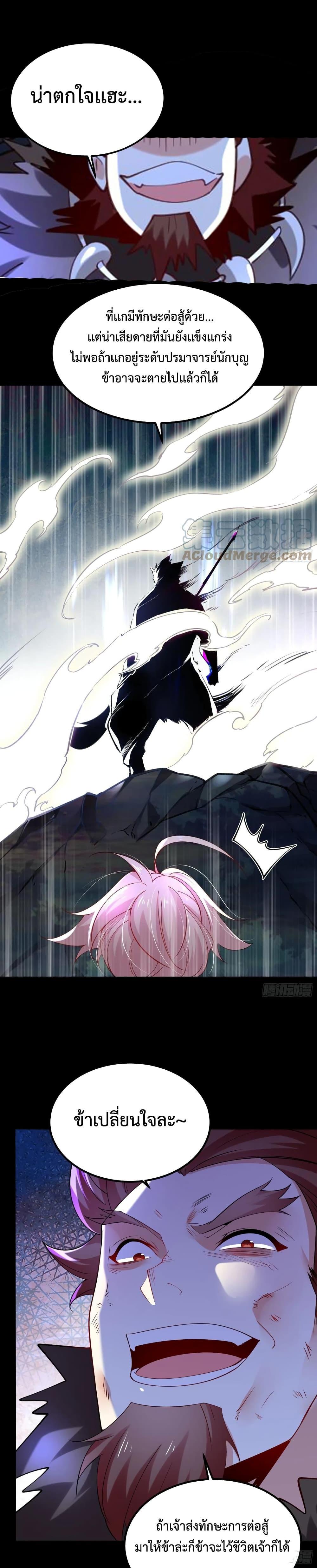 Manga-lc-com อ่านมังงะ อ่านการ์ตูน ออนไลน์ ฟรี Chaotic Sword God (Remake) ตอนที่ 1 2 3 4 5 6 7 8 9 10 11 12 13 14 ฟรี ไม่มีโฆษณา Manga-lc - อ่าน มังงะ อ่าน การ์ตูน ออนไลน์ อ่านมังงะ ฟรี